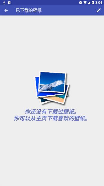 动态壁纸集官方版