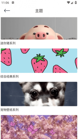 必应每日壁纸