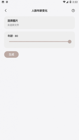途星