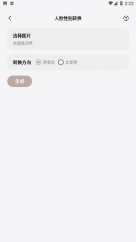 途星