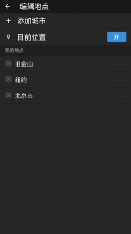 雅虎天气