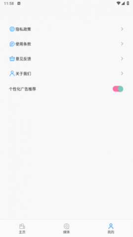 手机录屏制作免费版