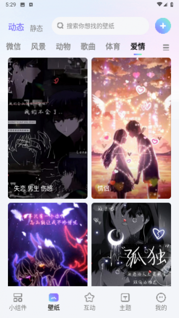 OurWidget���°�