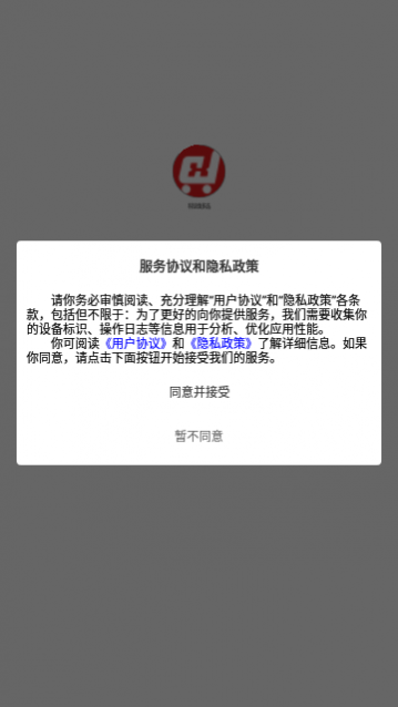 科铠惠多选app