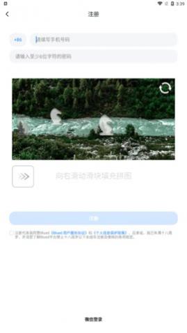 淡蓝网app手机版