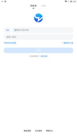 淡蓝网app手机版