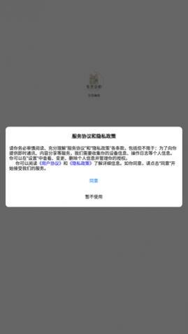 ����ϲάapp���°�