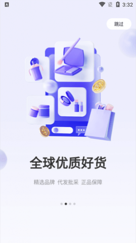 行云货仓