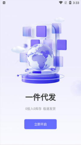 行云货仓