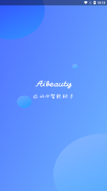 AI���˻滭app�ֻ���