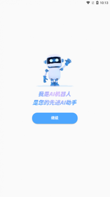 AI���˻滭app�ֻ���