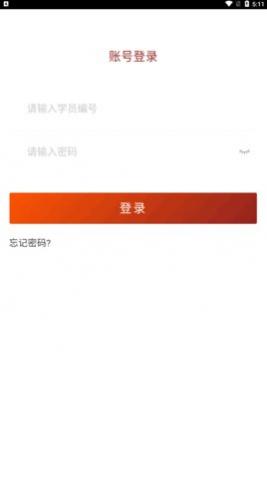 贵州网院