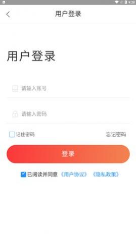 臣信会计app手机版