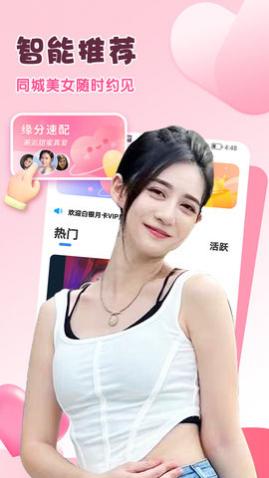 ����ҹ����app�ֻ���