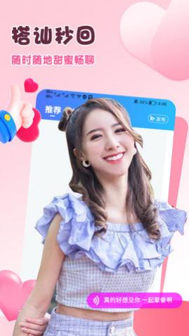 ����ҹ����app�ֻ���