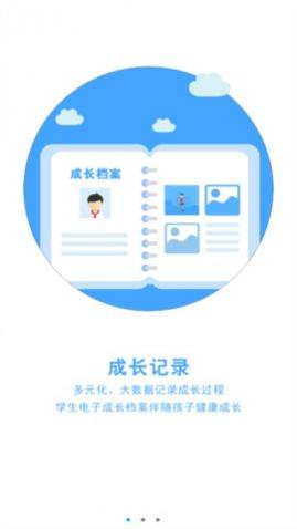 诊学网
