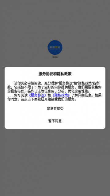 ������app���°�