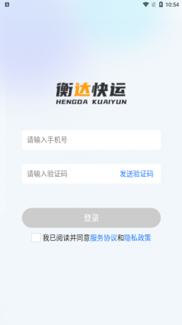 ������app���°�