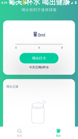 雪松走路