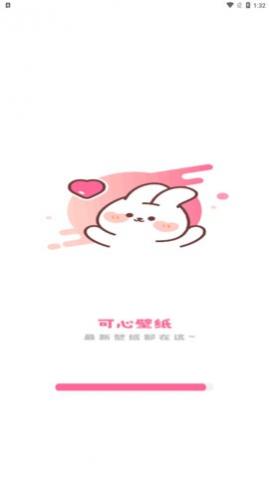 可心壁纸app手机版