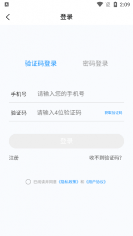 儿科学新题库最新版