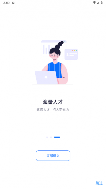中国汽车人才网