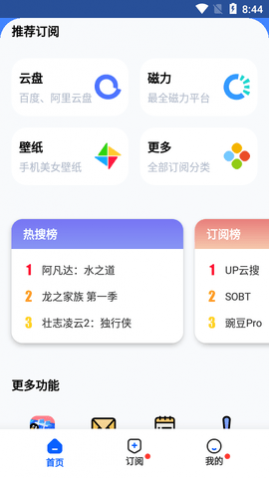 多搜