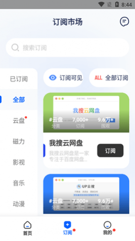 多搜