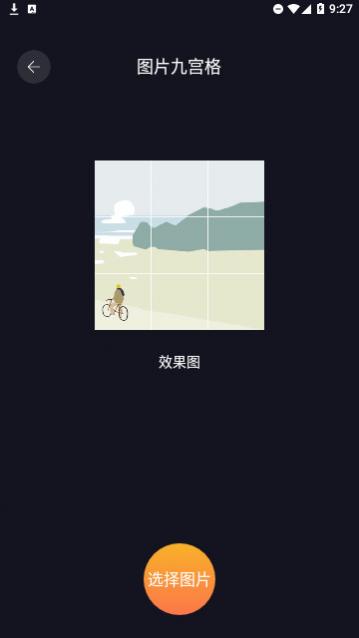 Cerulean工具箱官方版