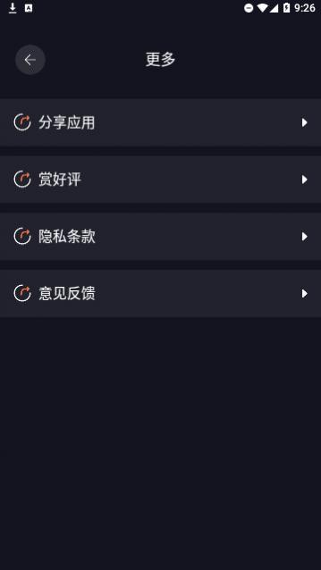 Cerulean工具箱官方版