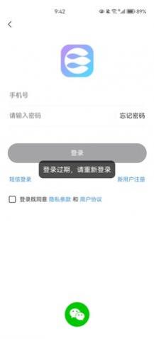 智行东方app最新版