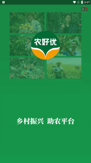 ũ����app���°�
