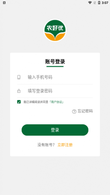ũ����app���°�
