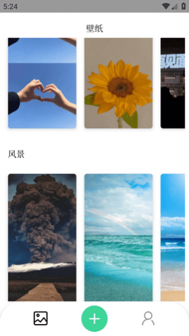 克拉壁纸