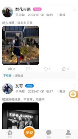 ����app��׿��