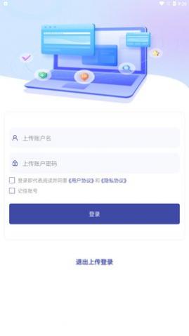 新知职教app最新版