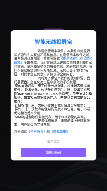 ��������Ͷ����app�ֻ���