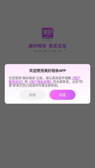 ��������app�ٷ���