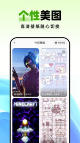 种草壁纸app手机版