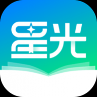 星光小说app官方版