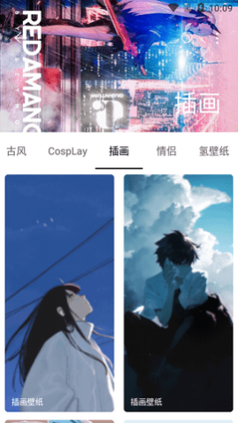搜图大师