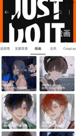 搜图大师