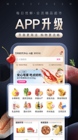 每日优鲜