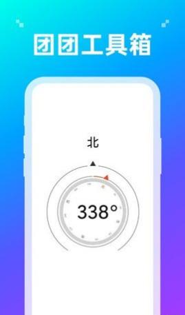 ���Ź�����app���°�