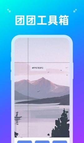 ���Ź�����app���°�