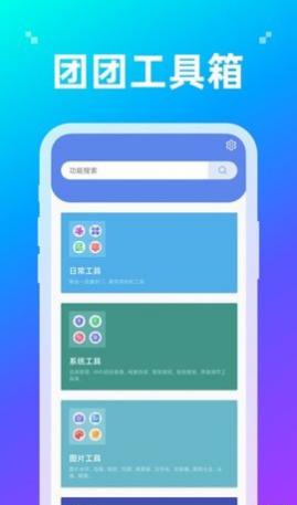 ���Ź�����app���°�
