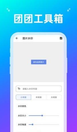 ���Ź�����app���°�