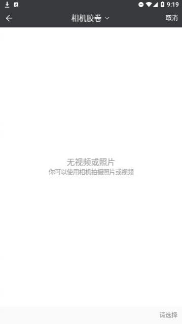 锦程视频去水印官方版
