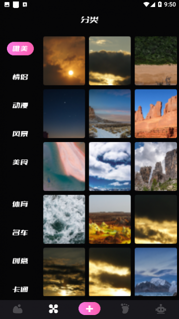 萤火虫壁纸