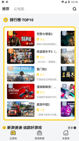 手机工具